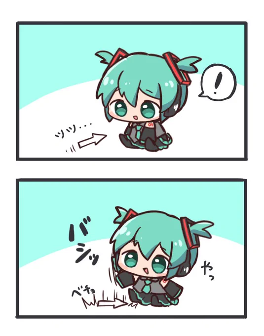 ちっこいミクさんに叩き落とされる 
