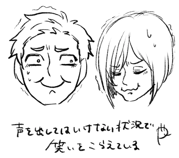 #京都芸術大学イラスト
お題四つ目だ〜 