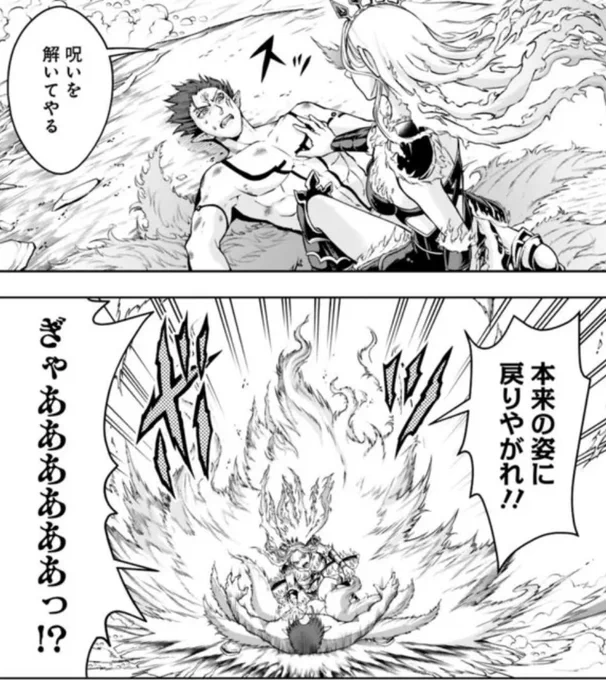 今週の失業賢者。
傲慢の魔王の正体がヤバすぎると話題に! 