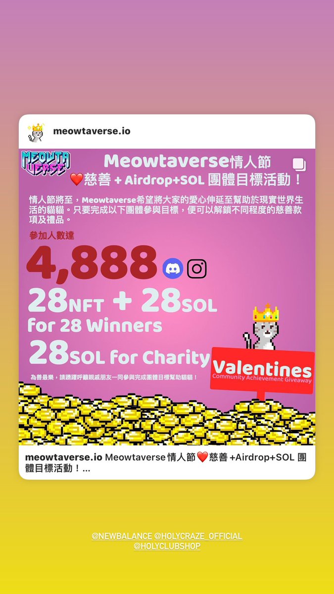 meowtaverse's tweet photo. Join our discord for more information! https://t.co/IYtJLfsZEe https://t.co/dwZ3g9Zqvr