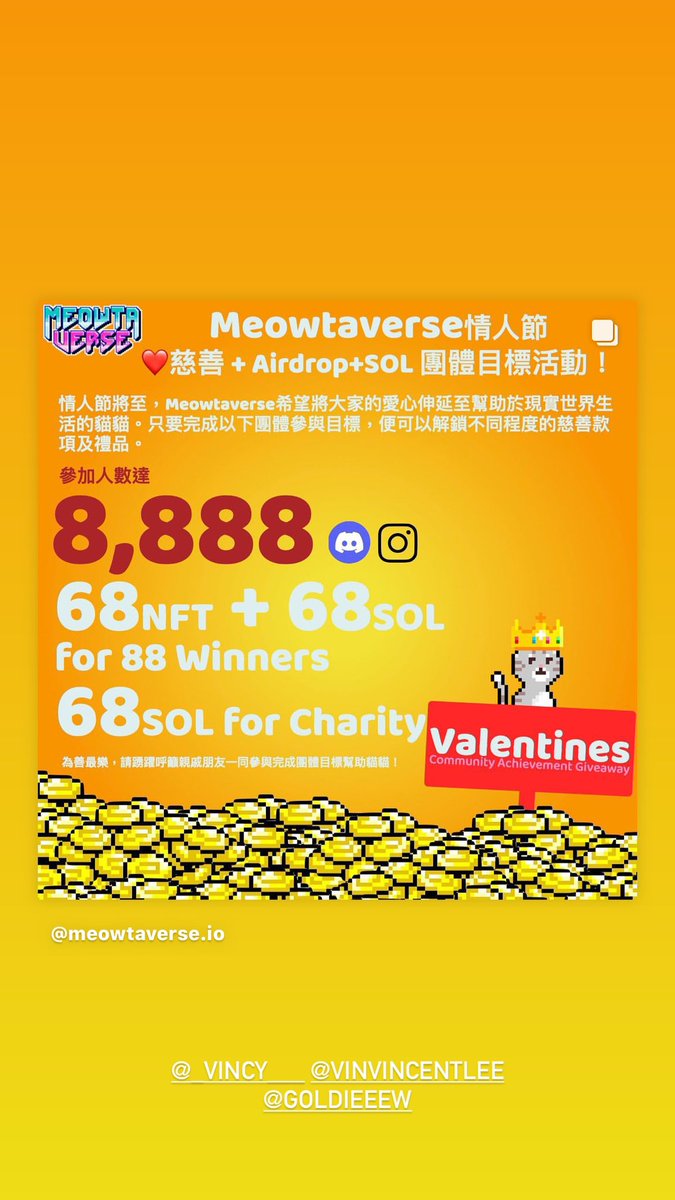 meowtaverse's tweet photo. Join our discord for more information! https://t.co/IYtJLfsZEe https://t.co/dwZ3g9Zqvr