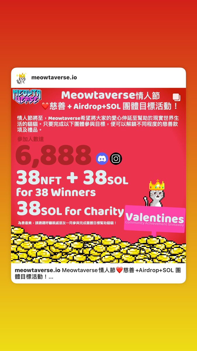 meowtaverse's tweet photo. Join our discord for more information! https://t.co/IYtJLfsZEe https://t.co/dwZ3g9Zqvr