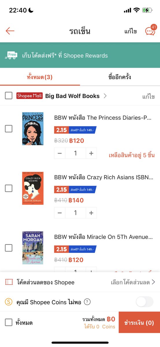 bluandco's tweet photo. แนะนำร้าน Big Bad Wolf ใน shopee ลดราคาเยอะมากกกก เป็นหนังสือภาษาอังกฤษมือ1 ไม่ใช่หนังสือออกใหม่ แต่ก็ไม่เก่ามาก ส่งเร็วส่งไวด้วย #หนังสือภาษาอังกฤษ https://t.co/qAzwyD8Cbz