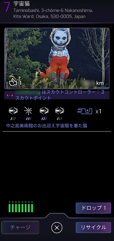 kotan_kochan's tweet photo. #ingressSS の後、中之島美術館へ。
大きなお猫さんにご挨拶。お目当ての #ヤノベケンジ さんサイン入り本、購入出来ました♪
サンチャイルド、サンシスターもええけど、猫チャン好きにはたまらん/////
このお猫さんに会うmissionを作ろうかな~(ΦωΦ) #ingress https://t.co/l1iRiW53Cm
