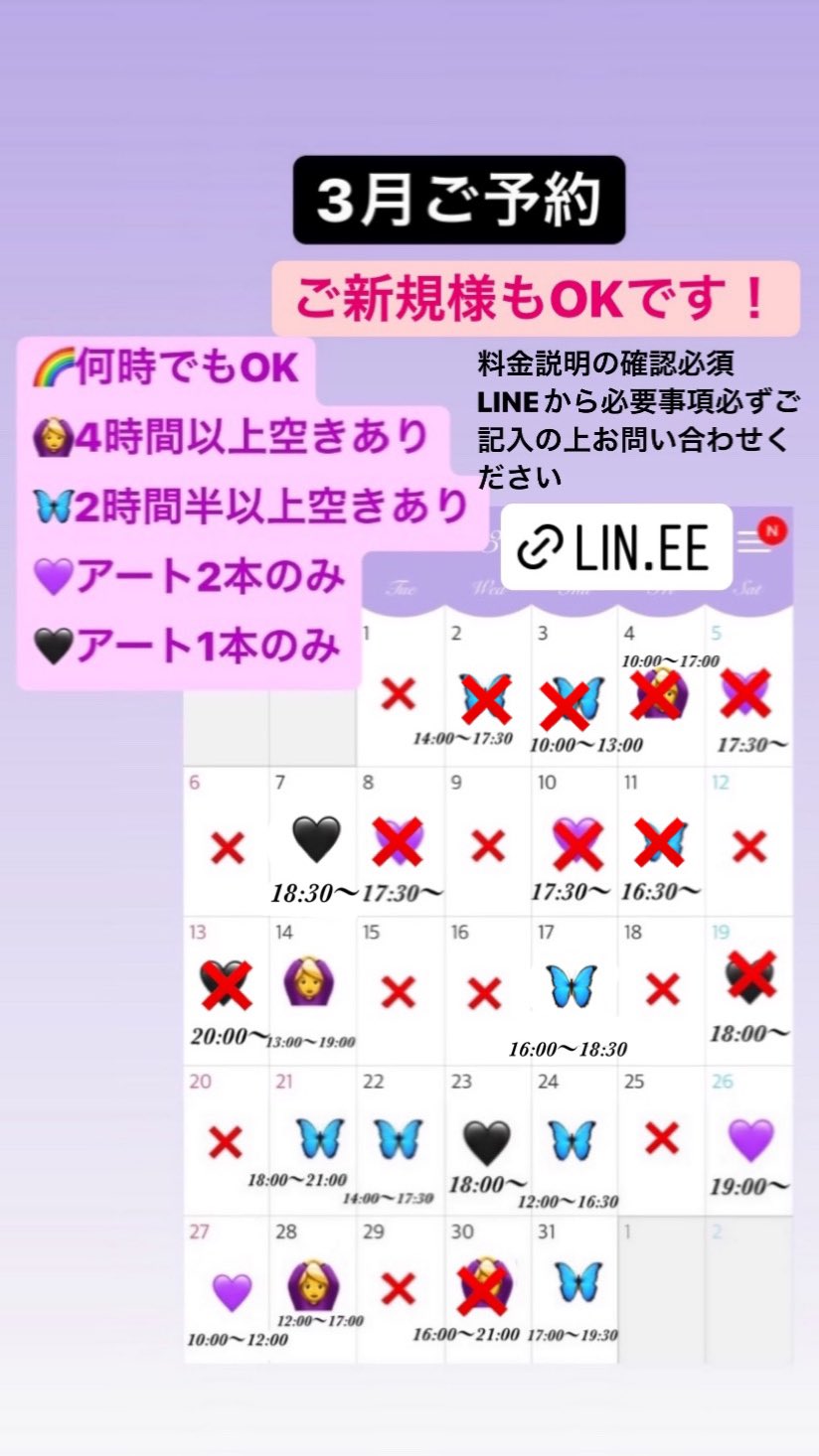 Twitter এ Color Sやまざき Rt Colors Mnmn Lineはインスタのハイライトから追加してください 痛ネイル T Co Dfjohoxng2 ট ইট র