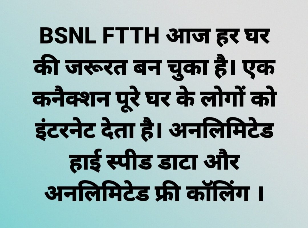 pravesh814's tweet photo. Book Your BSNL FTTH Today
#BSNL https://t.co/6xHViHDFyi