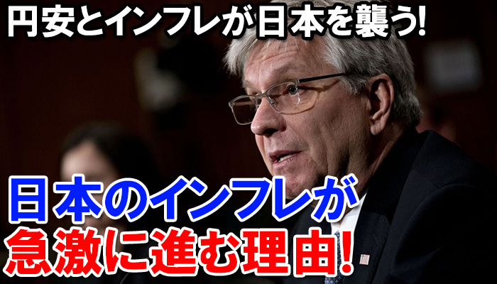 funnyfunnyradio's tweet photo. なぜ日本の円安は止まらないのか？米国のテーパリングの影響※渡邉哲也先生に学ぶ※
https://t.co/7CQbHfWyTC https://t.co/iFOxKesbza