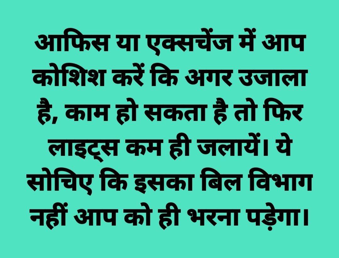 pravesh814's tweet photo. Save Electricity... Save Country
#BSNL https://t.co/k3p4TmUsv0