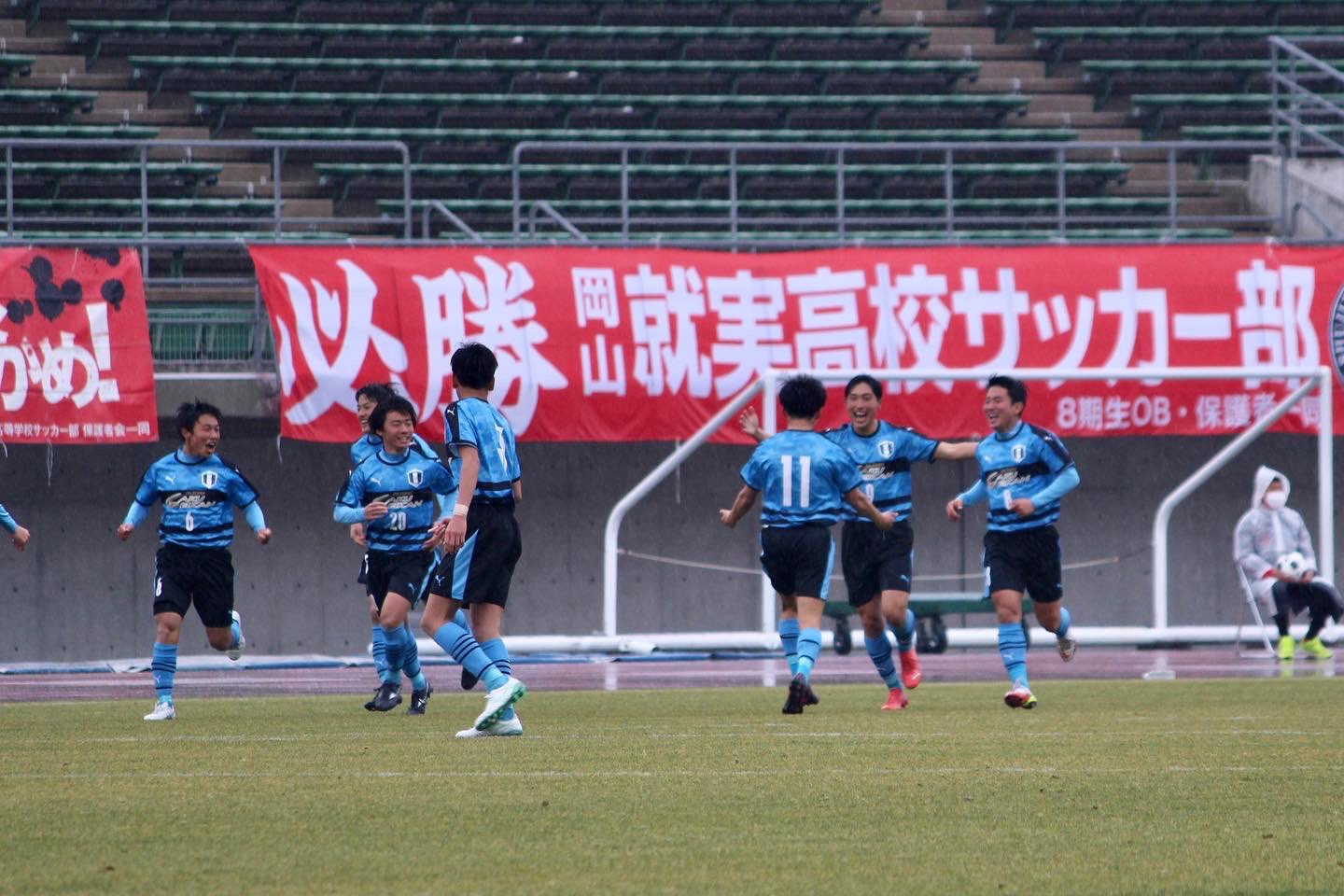 公式 岡山学芸館高校サッカー部 Gakugeikanfoot Twitter