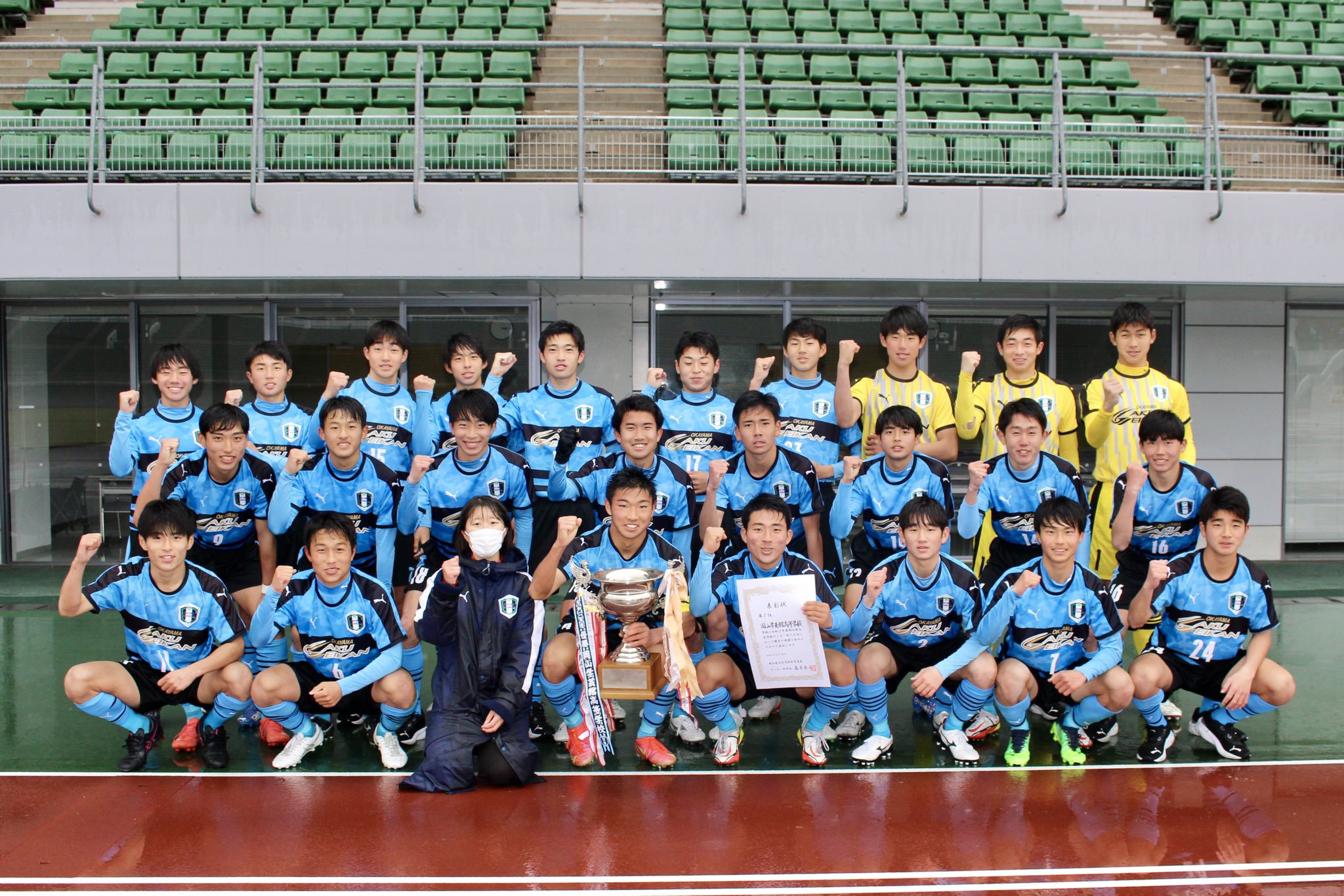 公式 岡山学芸館高校サッカー部 Gakugeikanfoot Twitter