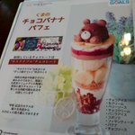 ツイートに含まれる画像