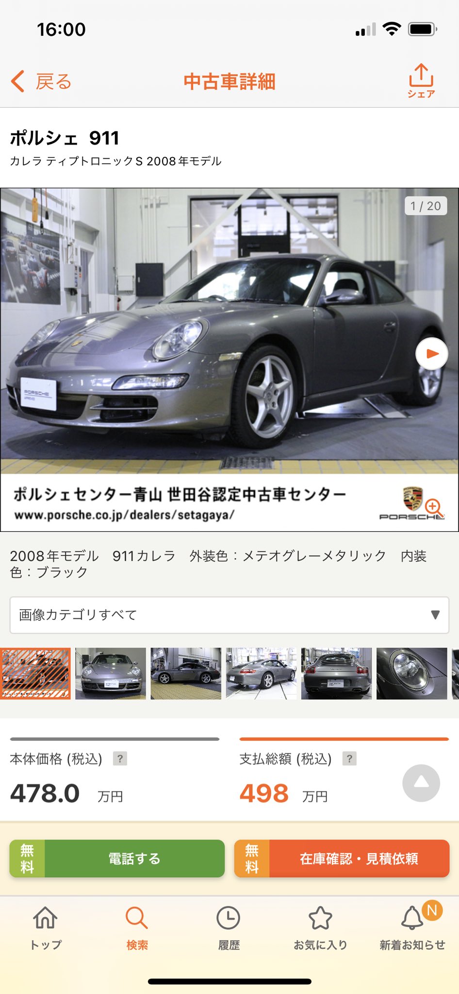 ポルシェ997 Twitter Search Twitter