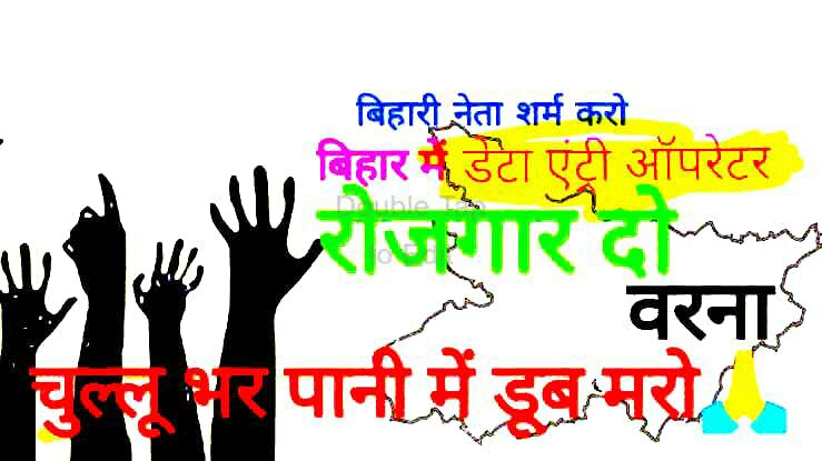Ranveer91232579's tweet photo. #Recruit_Beltron_waiting_candidates
We want joining
We want joining
@NitishKumar @SMCHOUOfficial @SantoshKMall1 @PRD_BIHAR @JIBESHKUMARBIH @tarkishorepd @renu_bjp @officecmbihar @KashishBihar @pushpampc13 https://t.co/ur7Zh7ik8u