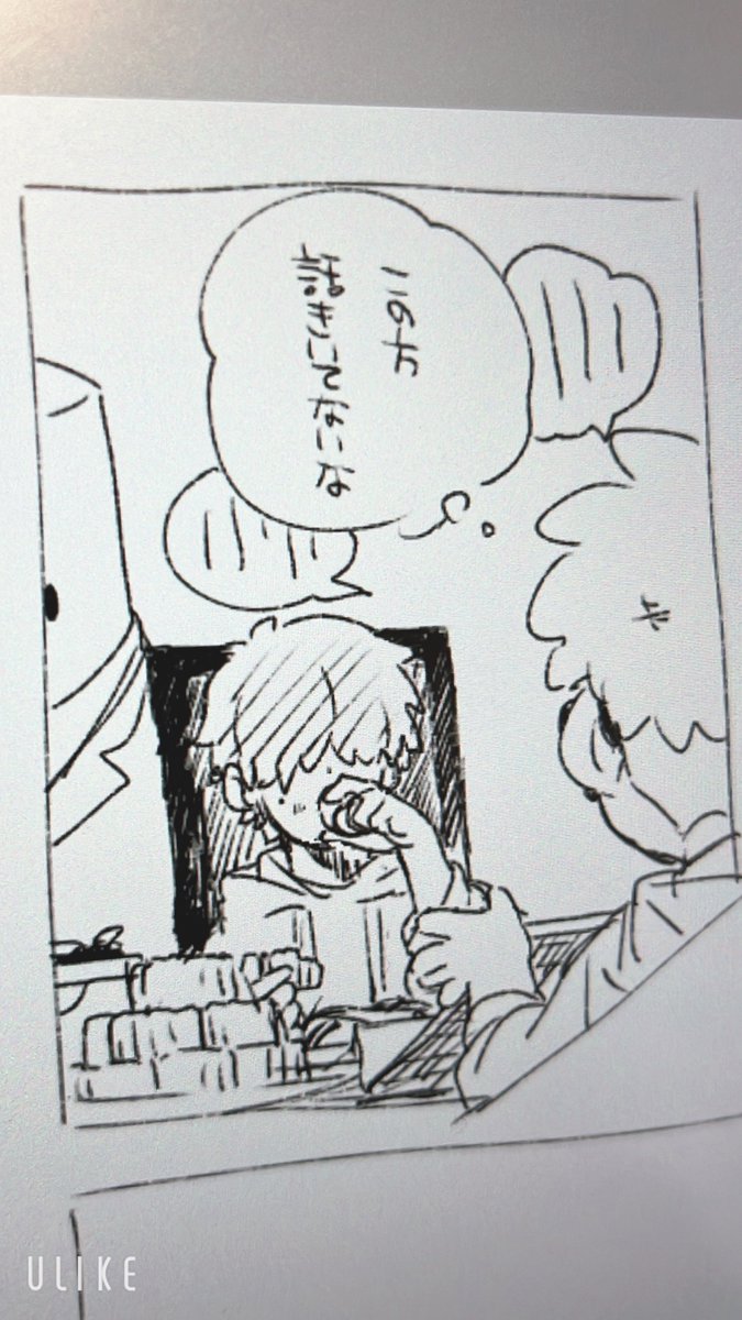 難しい話を聞いてない大爽さん 