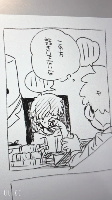難しい話を聞いてない大爽さん 