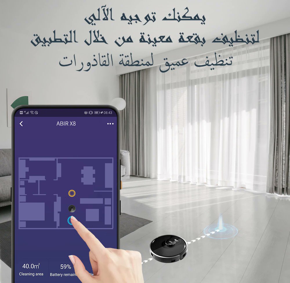 المكنسة الالية
لطلب المنتج s.click.aliexpress.com/e/_Ac0evn

#جدة_الأن  #تكريم_رهف_القحطاني #الحرب_العالمية_الثالثة #الهلال_الاهلي #الخبر #ولي_العهد