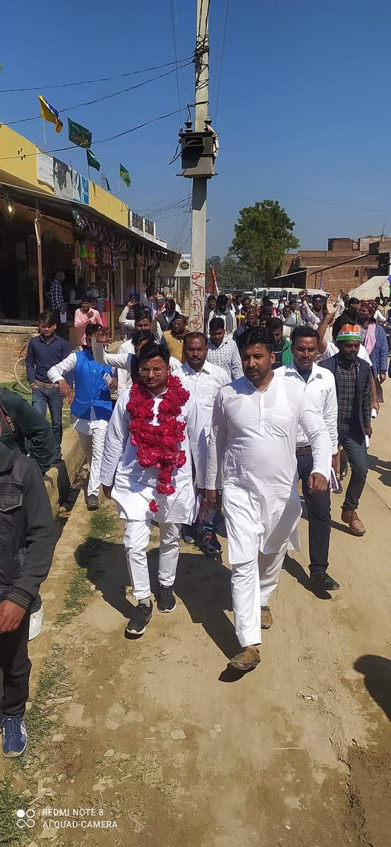 आज दिनांक 13 फ़रवरी 2022 को चायल विधानसभा नेवादा ब्लॉक के गाँवो में जनसंर्पक जारी है