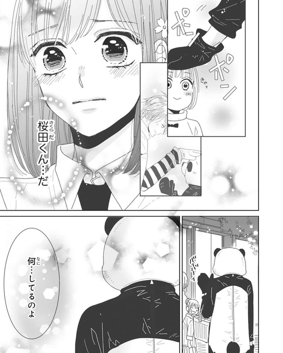 『恋をするならキミ以外』(ももしろさん原作)4巻
各電子書籍さんで発売されました!
物語もクライマックス間近です!
是非によろしくお願いします!

#恋をするならキミ以外
#恋キミ
#noicomi
#ももしろ さん原作
#少女漫画 