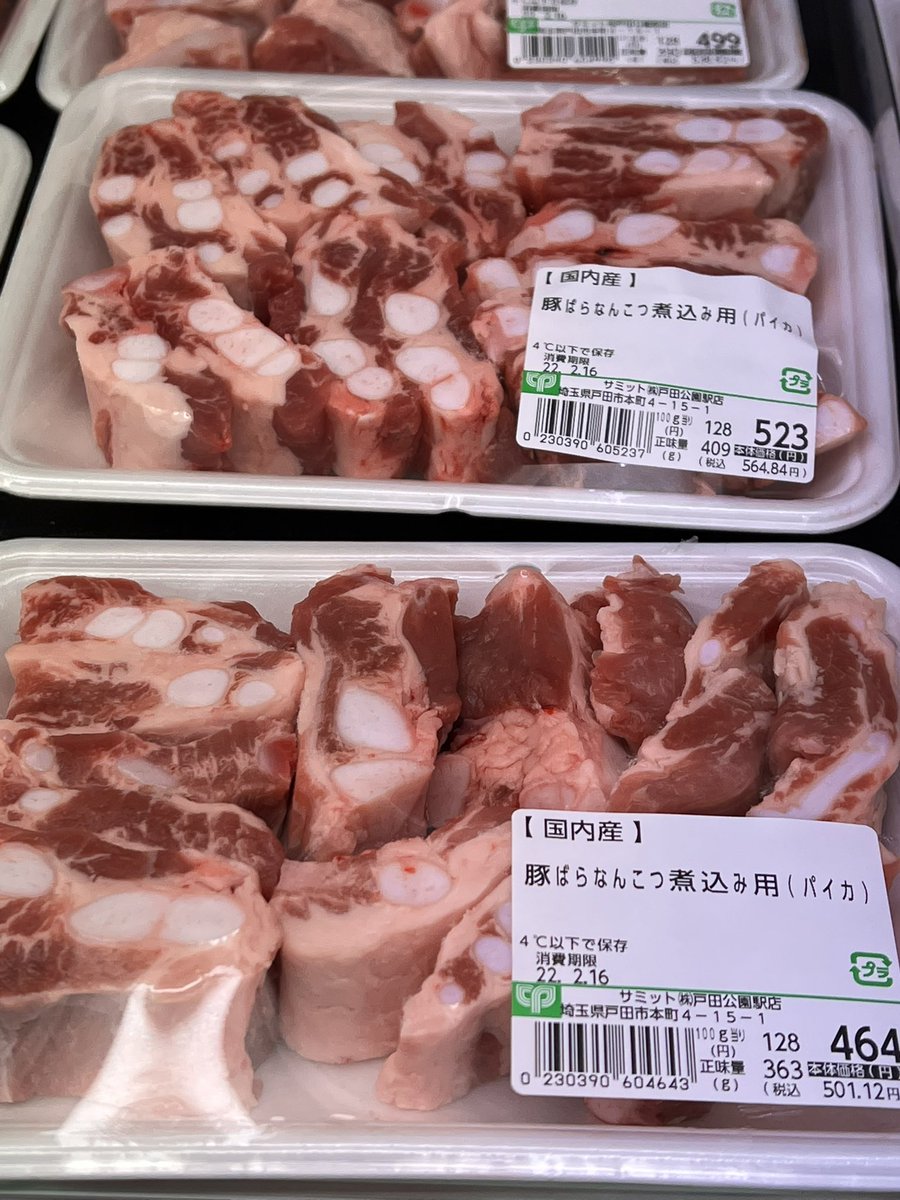 pirlo05050505's tweet photo. ちなみにこれ豚バラ軟骨でやったら最高した

僕が今1番ハマっているおうちレシピを伝授します「鶏手羽と大根の煮物」 / フジワランド コラボ【#シズる vol.46】 https://t.co/Nvg9NZEtuN @YouTubeより https://t.co/fl5lr82cSO