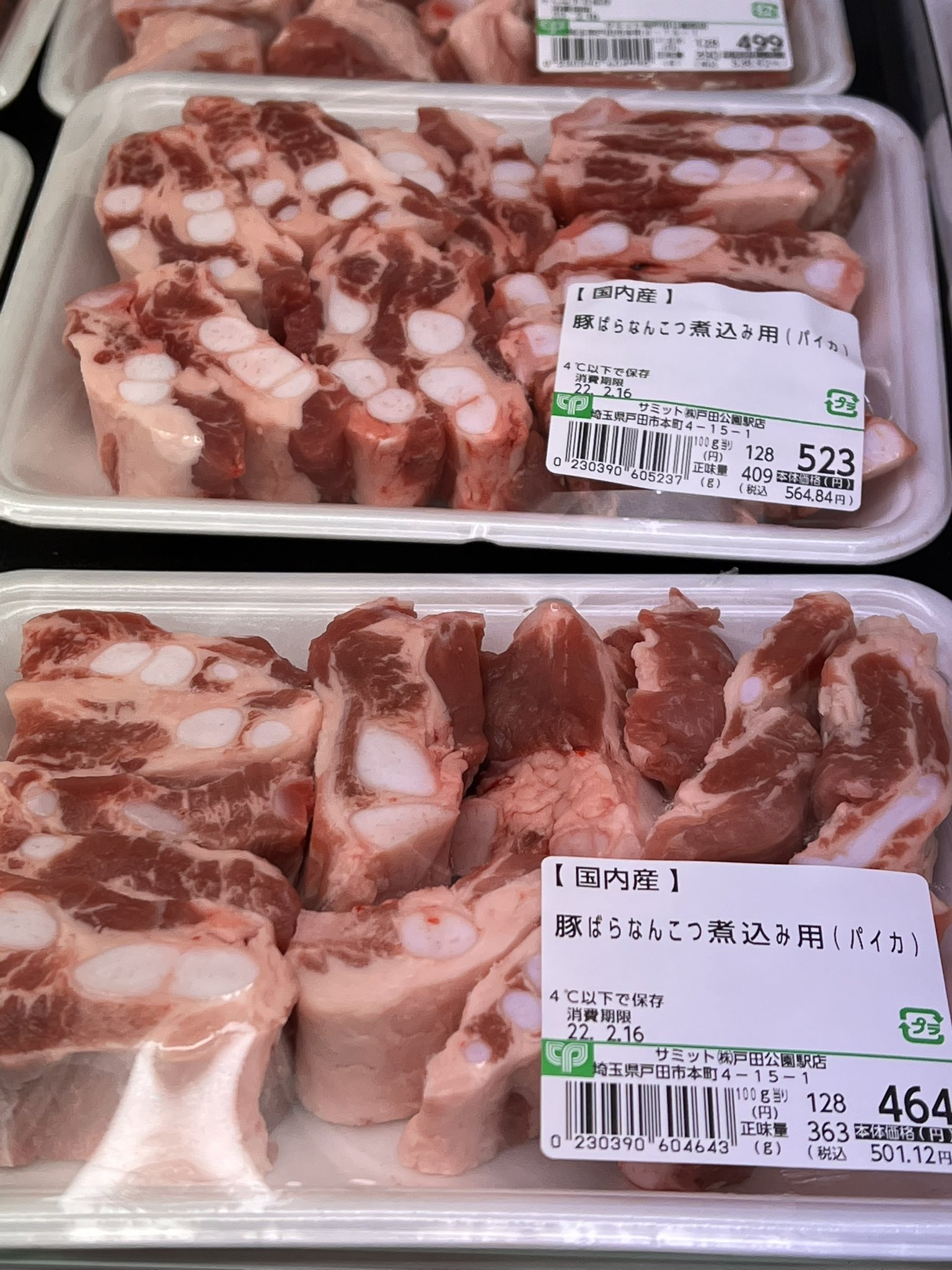 鳥羽 周作 ちなみにこれ豚バラ軟骨でやったら最高した 僕が今1番ハマっているおうちレシピを伝授します 鶏手羽と大根の煮物 フジワランド コラボ シズる Vol 46 T Co Nvg9nzetun Youtubeより T Co Fl5lrcso Twitter