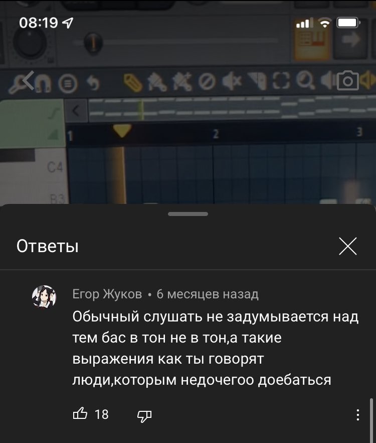 Linkkost's tweet photo. Это очень смешно. Слух у человека работает всегда, держу в куре, а еще на плохом оборудовании все косяки слышно лучше https://t.co/AlzLvhGG6H