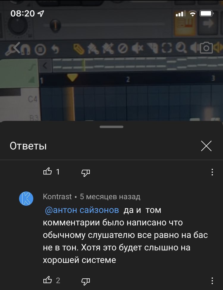 Linkkost's tweet photo. Это очень смешно. Слух у человека работает всегда, держу в куре, а еще на плохом оборудовании все косяки слышно лучше https://t.co/AlzLvhGG6H