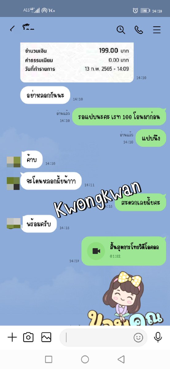 Manawza7's tweet photo. คนทำจริ ง ไม่พูดเยอะงัฟฟฟ
😅🤤🤤 เ รท B ปังๆ 🙏💥🎉 https://t.co/ANuRdAgqAf