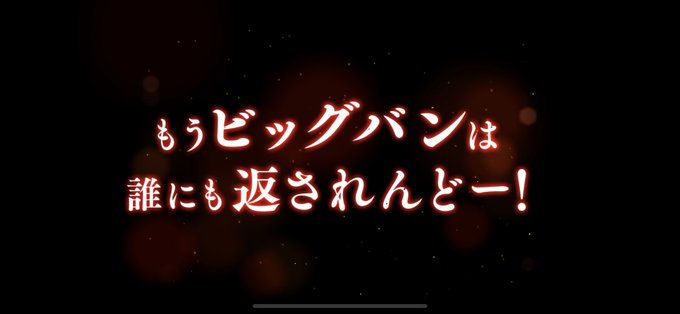 ビッグバンのtwitterイラスト検索結果 ビッグバンのtwitterイラスト検索結果