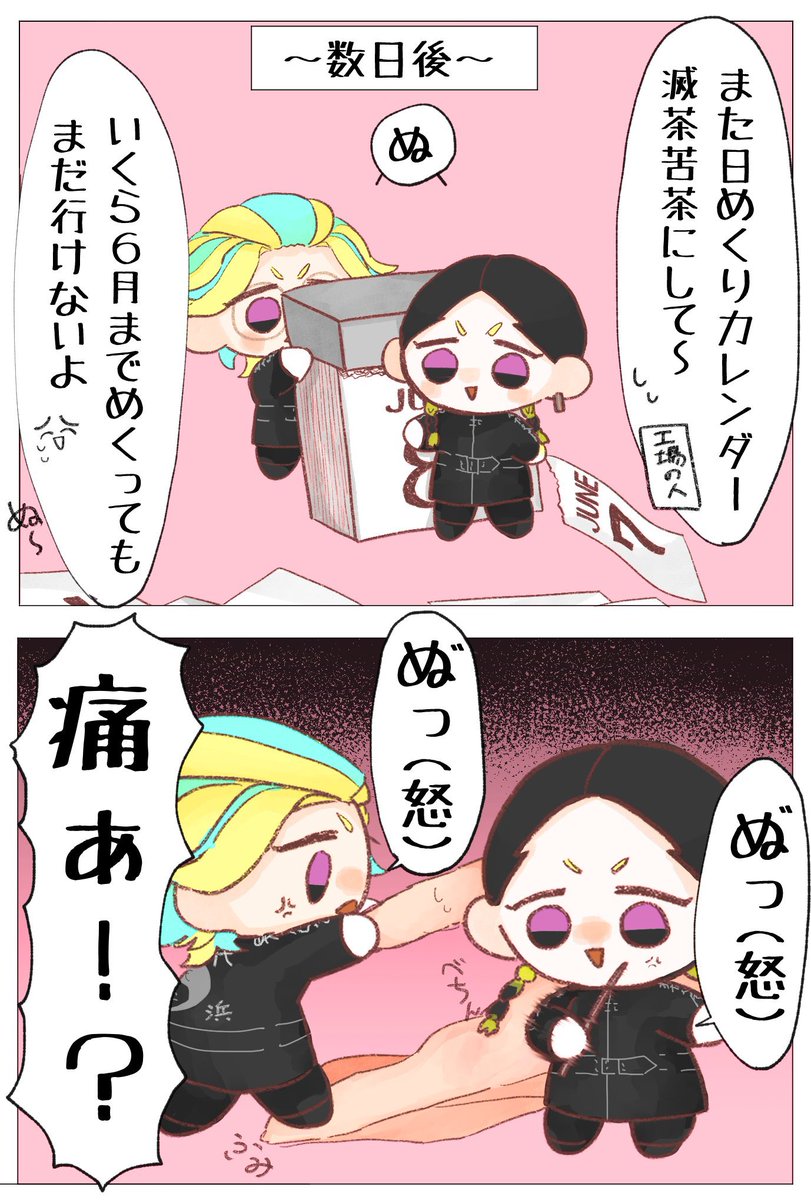 #tkrvプラス
🌸の家に行くのを楽しみにしてる|受|注| hitn |ぬ|い|
⚠︎何でも許せる方向け⚠︎
⚠︎強めの幻覚⚠︎ 