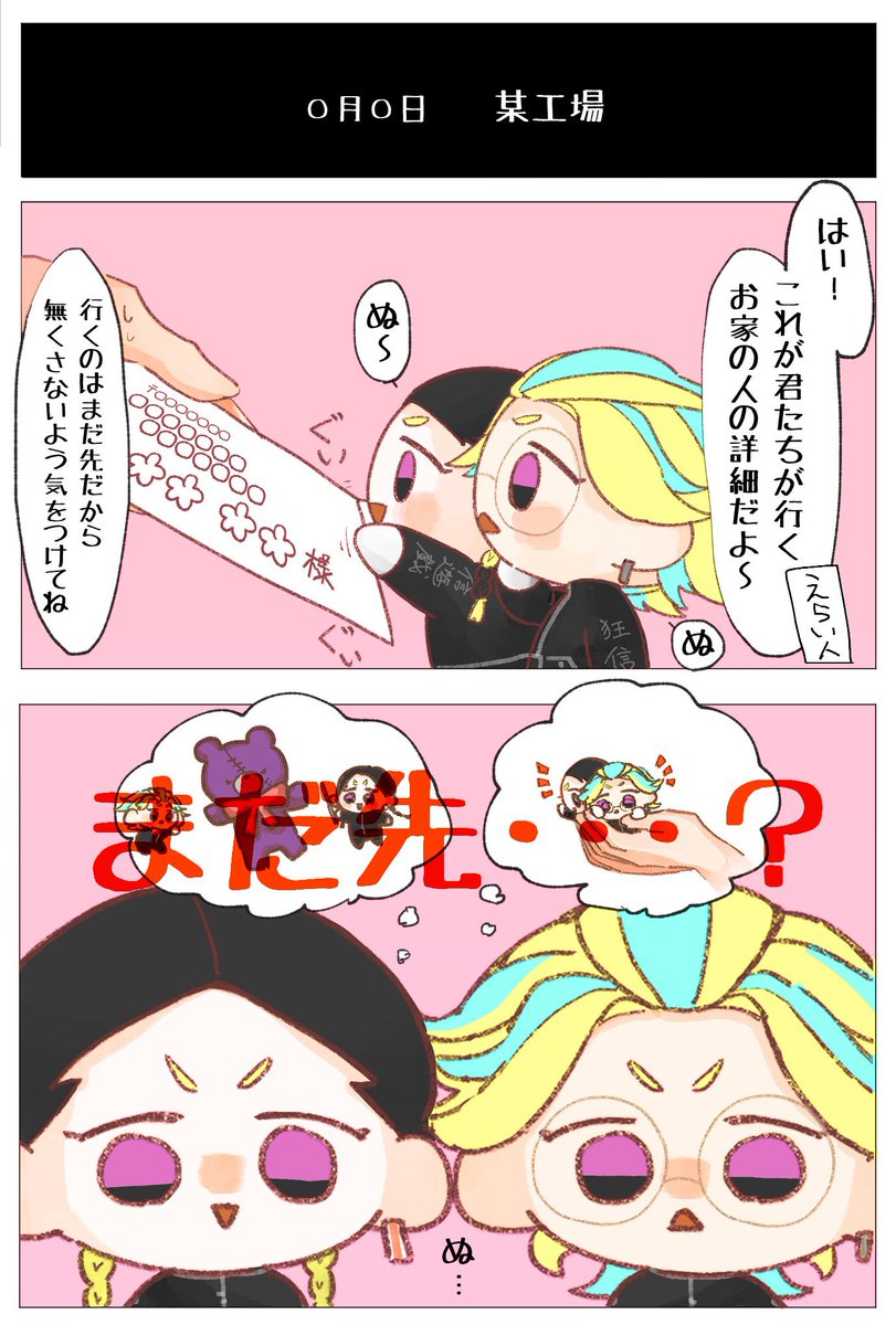 #tkrvプラス
🌸の家に行くのを楽しみにしてる|受|注| hitn |ぬ|い|
⚠︎何でも許せる方向け⚠︎
⚠︎強めの幻覚⚠︎ 