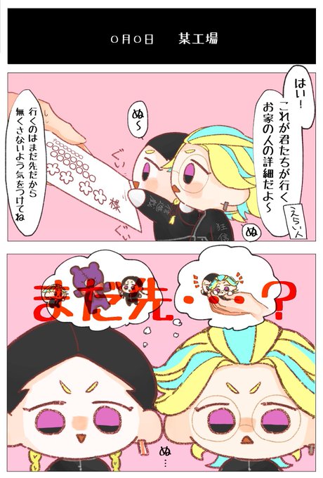 #tkrvプラス
🌸の家に行くのを楽しみにしてる|受|注| hitn |ぬ|い|
⚠︎何でも許せる方向け⚠︎
⚠︎強めの幻覚⚠︎ 