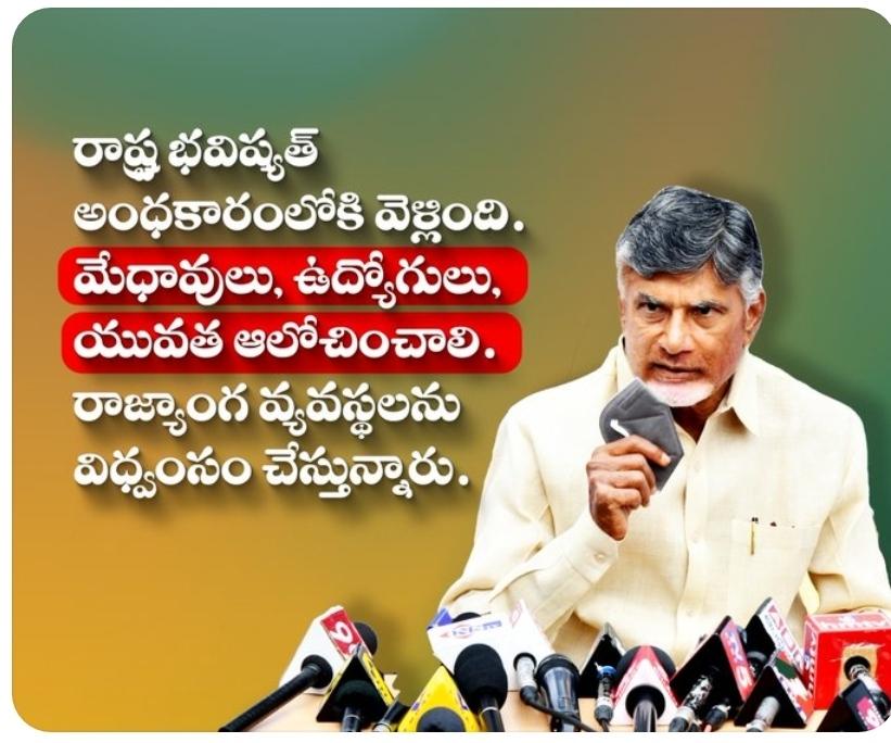 mskumar69791's tweet photo. #ncbn #tdp #tarak9999 @NARASIMHAMPV3 @MVenkaiahNaidu @BandaruAppalaNaidu  @RamMNK @JayGalla  @GouthuSireesha @VangalapudiAnitha    @Anushavundaval3 @TDPSocialMedia  @TeluguToday https://t.co/JauNgHIbGo
