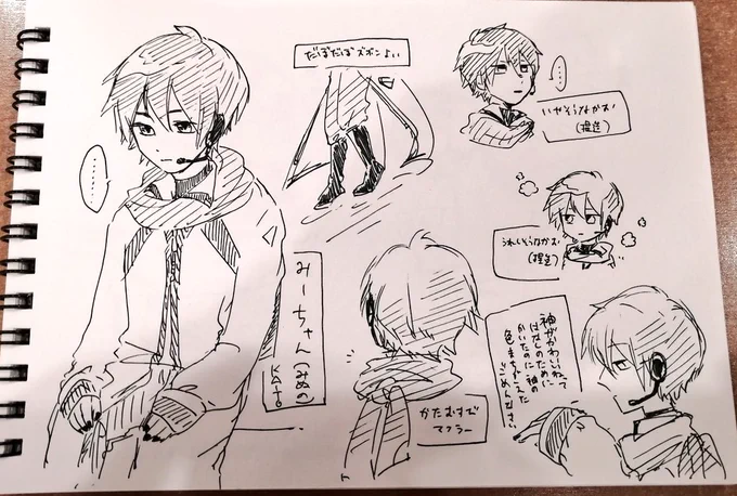 さのさんにうちの兄さん描いて貰え……文章はここで止まっている▼ 