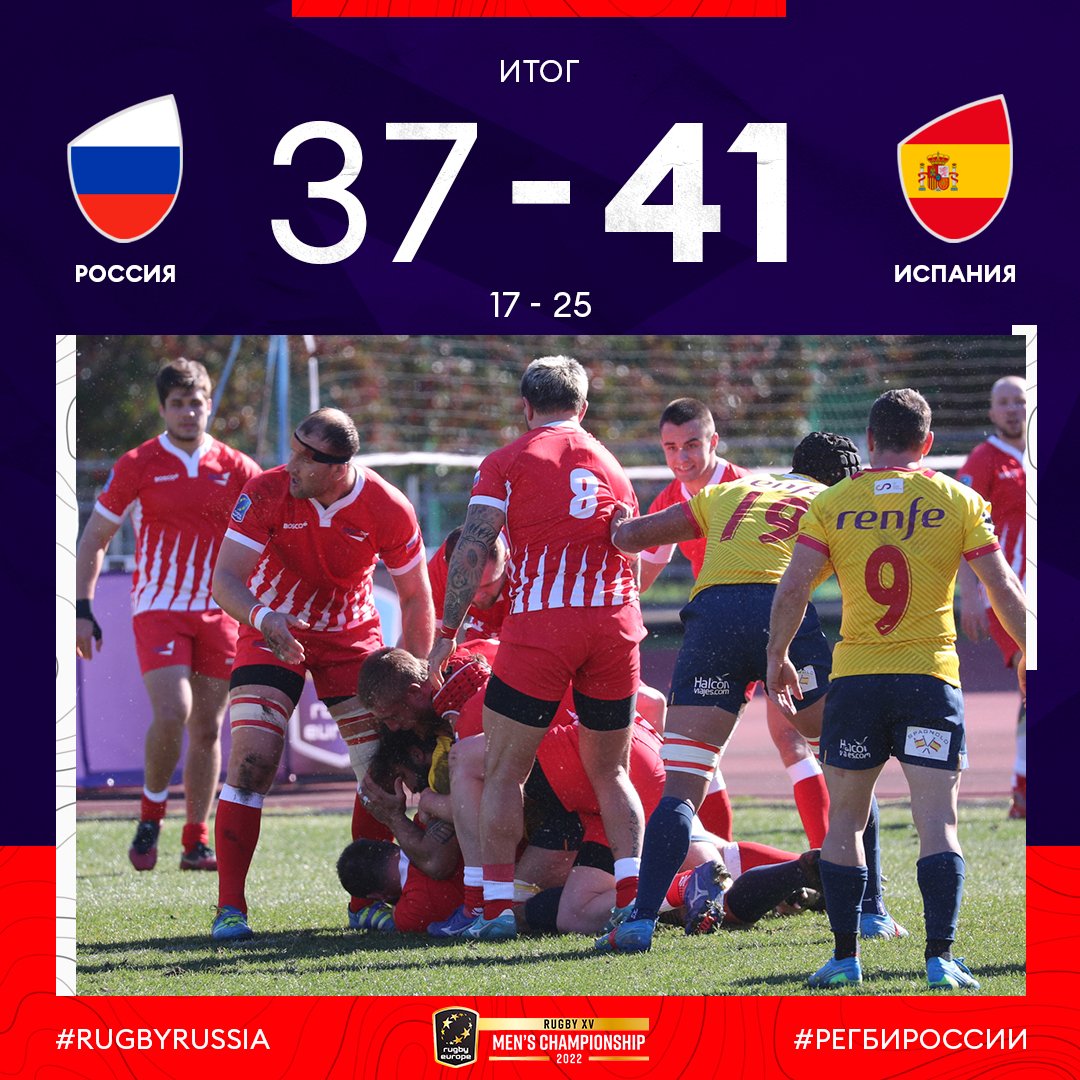 What a game ❤️‍🔥