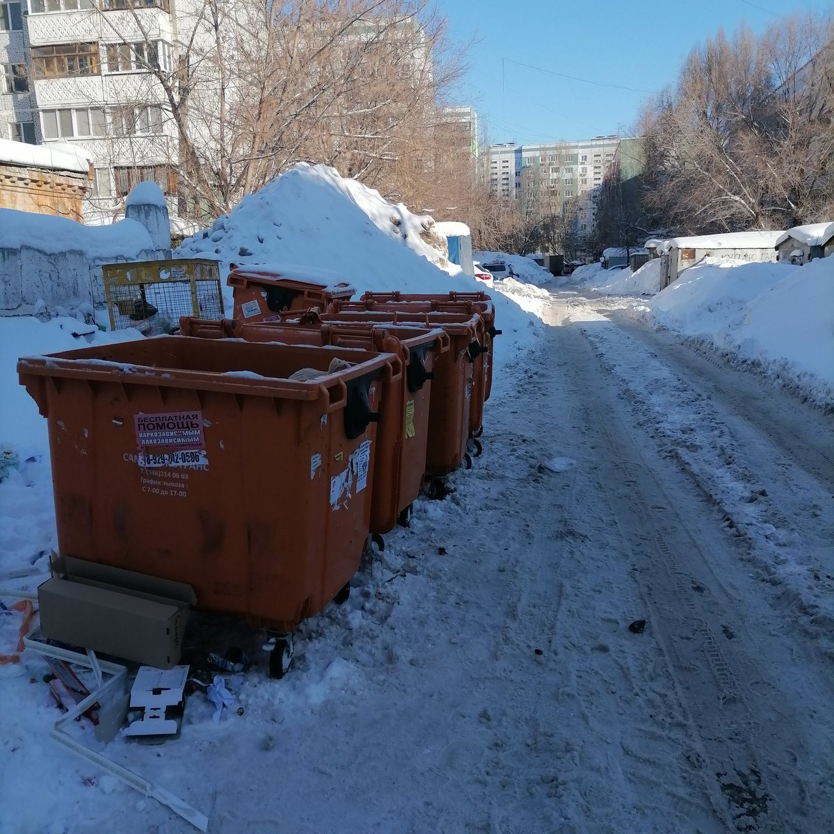 Добрый день <a href="/ecostr_ru/">ЭкоСтройРесурс</a> <a href="/SamMobilePriem/">Мобильная приемная Губернатора Самарской области</a> Ново Вокзальная 253 почистите КП и уберите контейнеры с дороги.