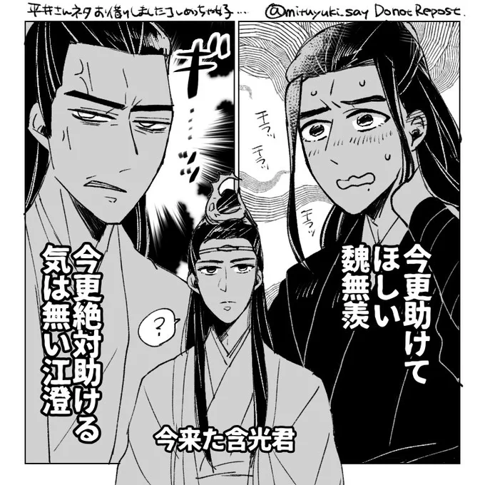 昨日のすごろく平井さんのネタをお借りしました。絶対描きたかった…快諾いただきありがとうございました! 