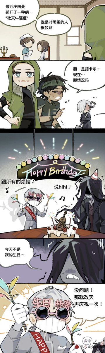 [identityv/commission]
Previous
https://t.co/Zn5bAdcY6q https://t.co/dChJ7G3day 