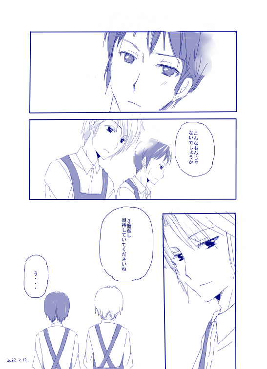 fiy_u's tweet photo. 古キョン版ワンドロライ第１５３回お題「お返しは３倍で」遅刻すぎたのでタ��はなしでおきます。つきあってる古キョンで味見くらいはすませている関係ということで https://t.co/QAPOkPZgXl