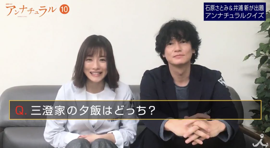 井浦新 アンナチュラル 最新情報まとめ みんなの評判 評価が見れる ナウティスモーション