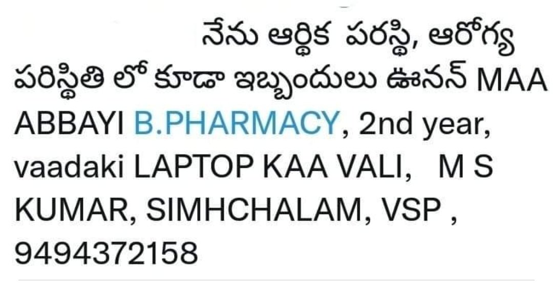 mskumar69791's tweet photo. #ncbn #tdp #tarak9999 @NARASIMHAMPV3 @MVenkaiahNaidu #BandaruAppalaNaidu  @RamMNK @JayGalla  @GouthuSireesha #VangalapudiAnitha    @Anushavundaval3 @TDPSocialMedia  @TeluguToday https://t.co/RPtVxD4suJ