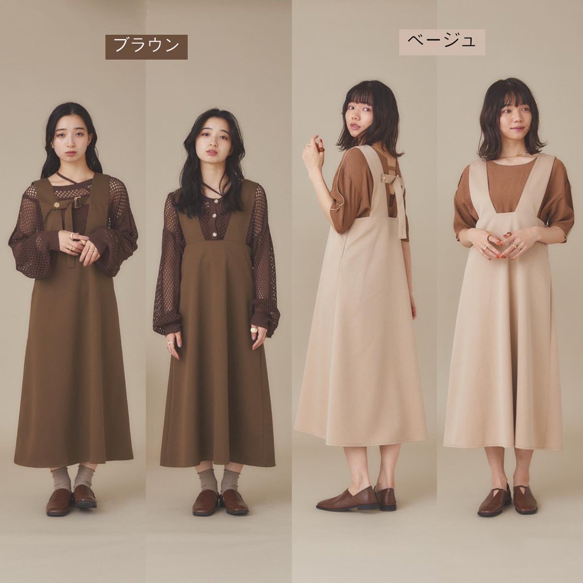moitytto's tweet photo. 2/17販売開始🧺

リバーシブルAラインジャンパースカート
￥5,500(税込)
ベージュ・ブラウン
FREEサイズ https://t.co/wImPAFBXbu