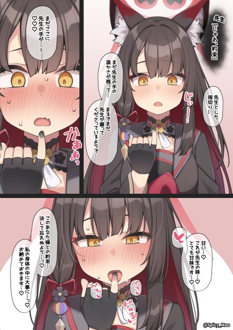 ワカモちゃんと約束した時(の裏側)の絵です 