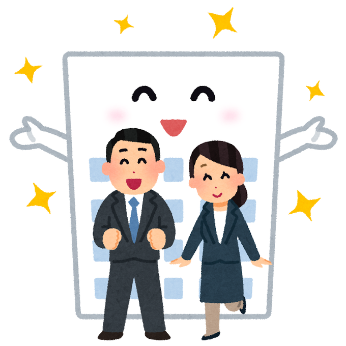 国家公務員のtwitterイラスト検索結果