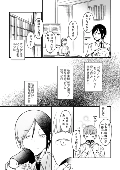 (2/7) 