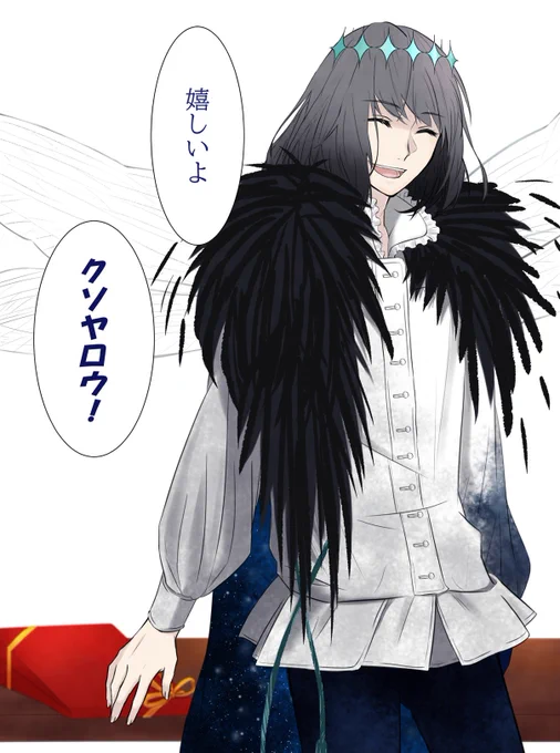 ほんと最高でしたね
※バレンタインネタバレ
#オベロン 