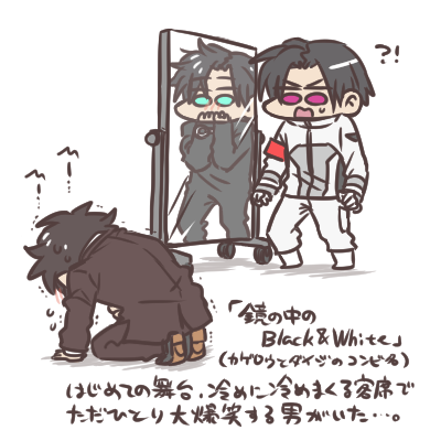 お昼に投稿したやつの続きというかなんというか。「う、うそだろ…あのネタで…?!」 