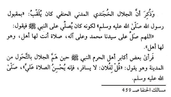 khedrali69's tweet photo. اللهم صل على سيدنا محمد وعلى آله ، صلاة أنت لها اهل ، وهو لها أهل https://t.co/7v6L9w9tws