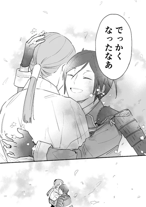 (6/7) 