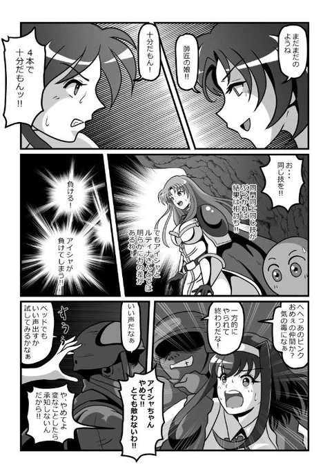 その6🏁
以上です。
最後までありがとうございます🍀 