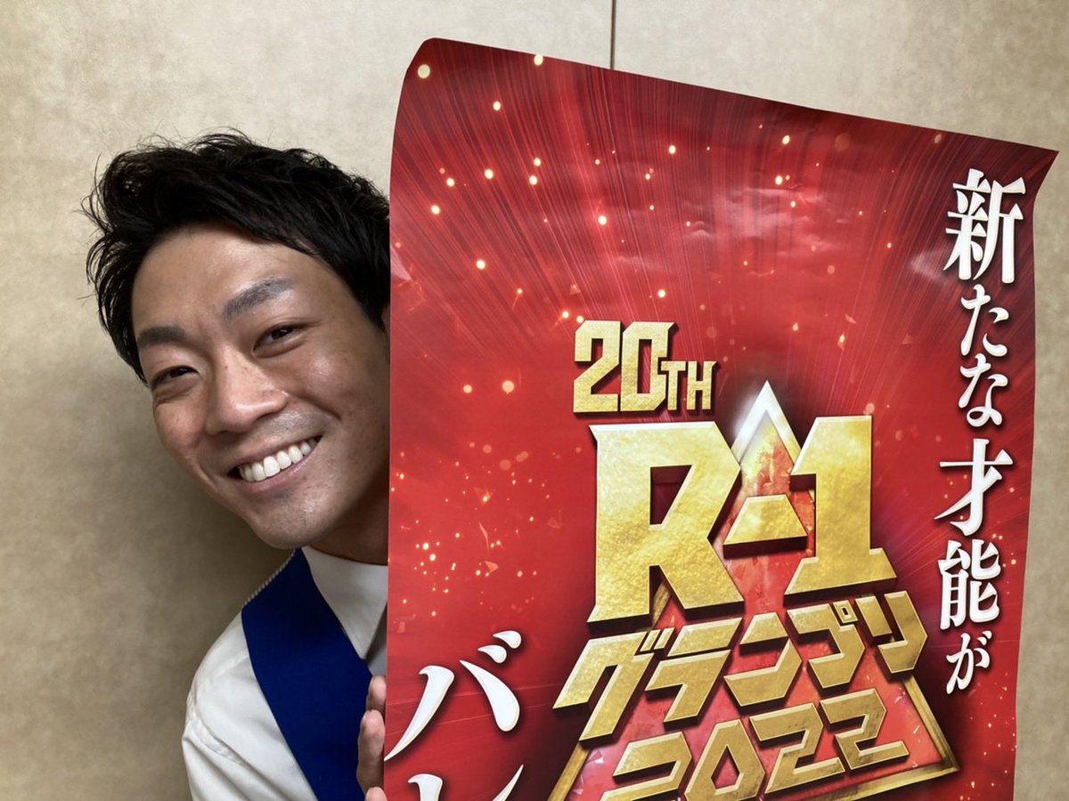 準決勝】 #ネイビーズアフロみながわ （吉本興業） Q.一言お願いします